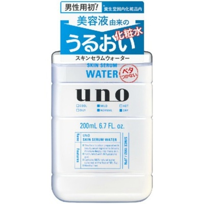 uno/吾诺Skin serum water200ml