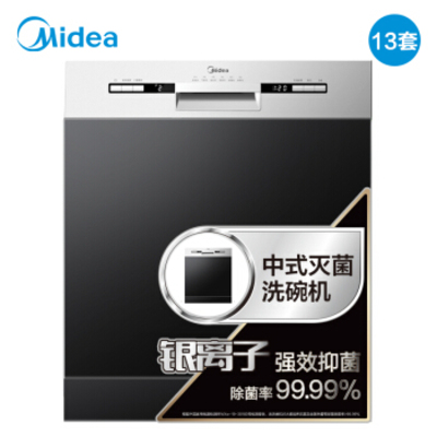 Midea/美的 嵌入式洗碗机 WQP12-5301A-CN（J1）