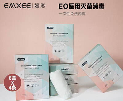 EMXEE/嫚熙孕妇一次性内裤6盒