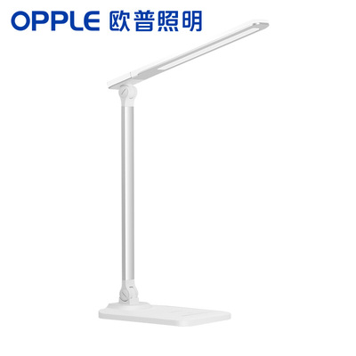 OPPLE/欧普照明至尊系列插电款护眼台灯