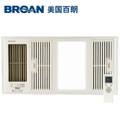 Broan/百朗 集成吊顶嵌入双电机风暖浴霸HB-E280