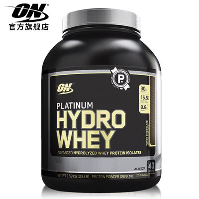 Optimum Nutrition/奥普帝蒙 ON Platinum Hydrowhey白金水解乳清蛋白粉