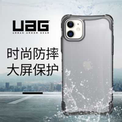 UAG晶透系列iPhone手机壳