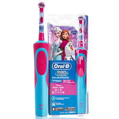 OralB/欧乐B D12冰雪奇缘儿童电动牙刷
