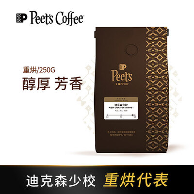 Peet's Coffee/皮爷咖啡迪克森少校咖啡豆250g