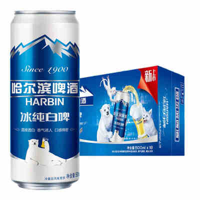HARBIN BEER/哈尔滨啤酒冰纯白啤500ml*18听