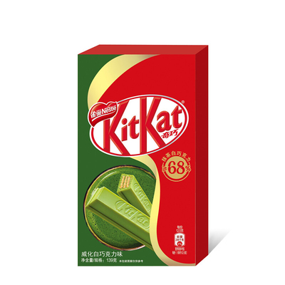 Nestle/雀巢Kit Kat系列威化饼干