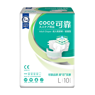 COCO/可靠超值型L码成人纸尿裤