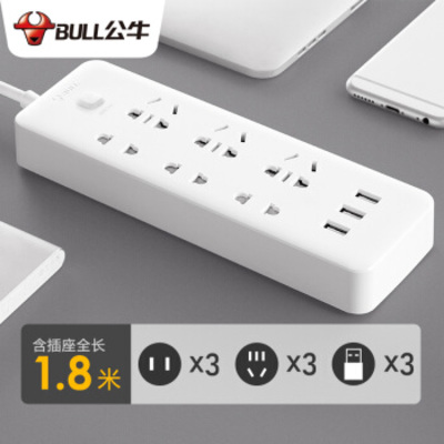 BULL/公牛小白USB插排3usb接口6孔1.8米GN-B333U