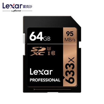 Lexar/雷克沙633X SD存储卡64G