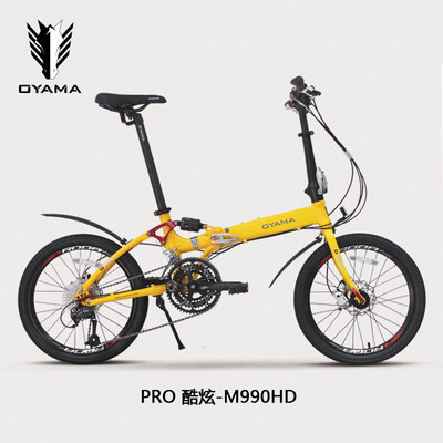Oyama/欧亚马酷炫M990HD 20寸27速折叠自行车