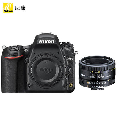 Nikon/尼康D750（50mm f/1.8D）全画幅单反相机套机