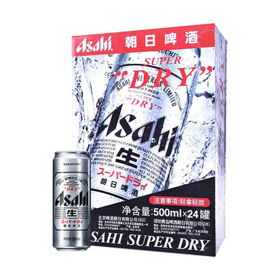 Asahi/朝日超爽系列啤酒500ml*24罐