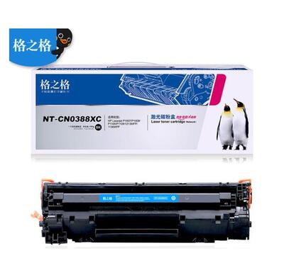 格之格NT-CN0388XC大容量硒鼓适用惠普打印机
