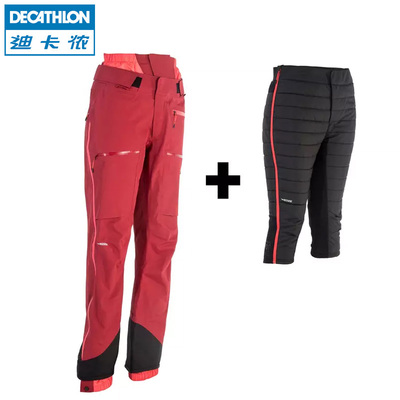 Decathlon/迪卡侬女式滑雪裤SFR 900 FREERIDE