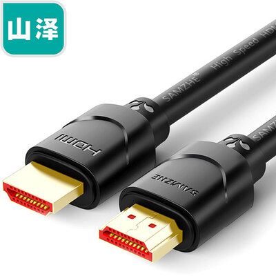 山泽尊贵版HDMI线2.0版4K数字高清线3D视频线10SH8