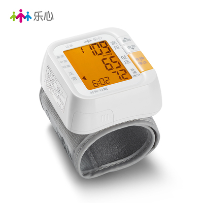 Life Sense/乐心腕式高精准全自动血压测量仪1117