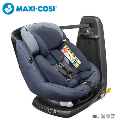 Maxi-cosi/迈可适Axissfix Plus儿童汽车安全座椅0-4岁
