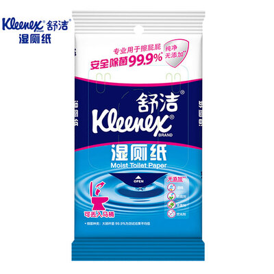 Kleenex/舒洁随身装湿厕纸