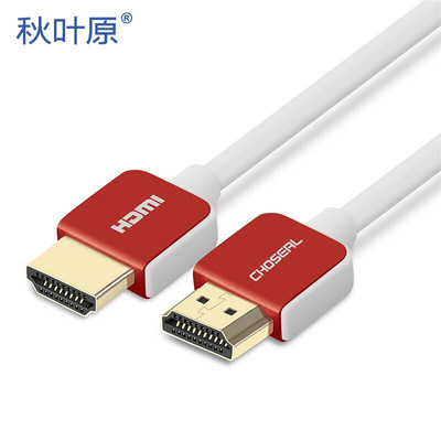 Choseal/秋叶原迷U商务款2.0 HDMI数字高清线U-802AT2