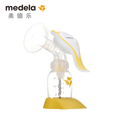 Medela/美德乐和韵便携式手动吸奶器