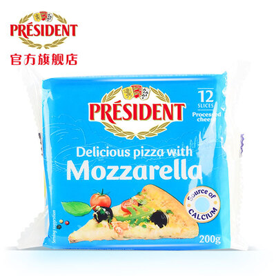 PRESIDENT/总统马苏里拉匹萨奶酪片