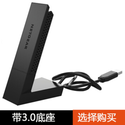 NETGEAR/網件1200M雙頻無線網卡A6210