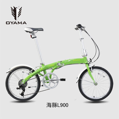 Oyama/欧亚马20寸8速折叠自行车海豚L900