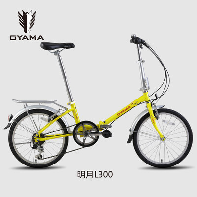 Oyama/欧亚马折20寸6速叠自行车明月-L300