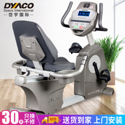 DYACO/岱宇健身车SR900