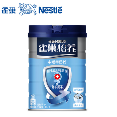 Nestle/雀巢怡养益护因子中老年奶粉