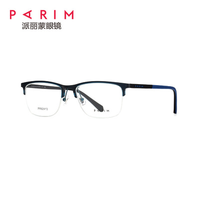 PARIM/派丽蒙男士复古方框眼镜架PG82413
