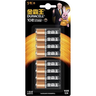 Duracell/金霸王碱性5号电池8节