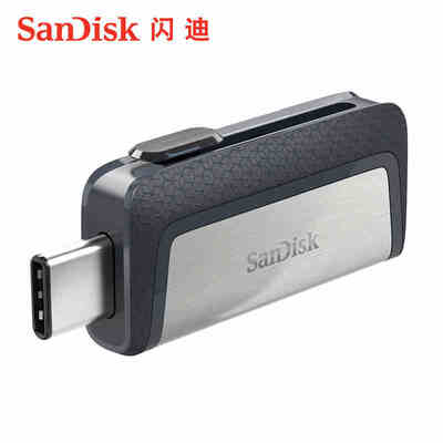 SanDisk/闪迪至尊高速TYPE-C双接口U盘