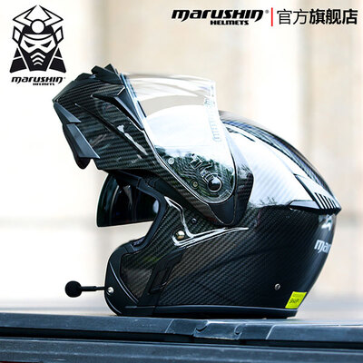 Marushin/马鲁申 BFF-B1 碳纤维头盔 蓝牙对讲揭面盔