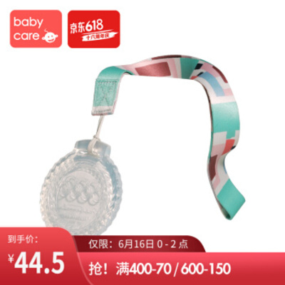 Babycare Medal Teether-硅胶