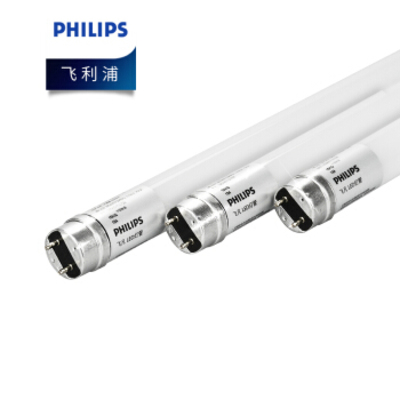 PHILIPS/飞利浦非凡T8超亮一体化LED灯管