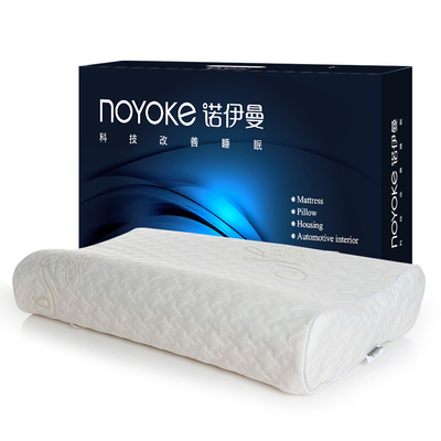 noyoke/诺伊曼三片式可调节记忆枕