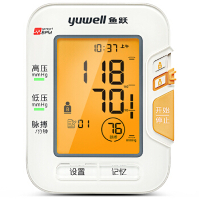 Yuwell/鱼跃全自动上臂式语音测血压仪器YE690C