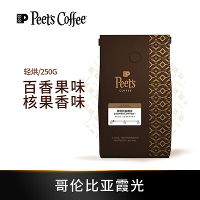 Peet's Coffee/皮爷咖啡哥伦比亚霞光精品咖啡豆250g