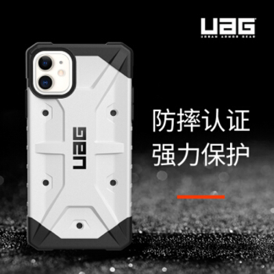 UAG探险者系列iPhone手机壳