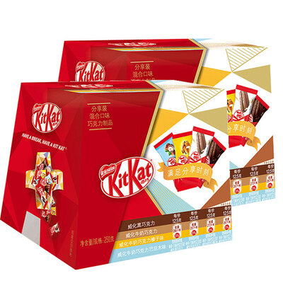 KitKat/奇巧巧克力威化礼盒250g*2