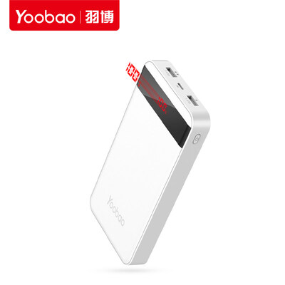 Yoobao/羽博20000毫安移动电源S20Q