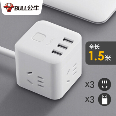 BULL/公牛魔方智能USB插排GN-U303U白色魔方1.5米