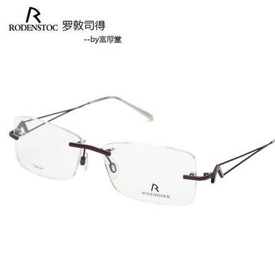 Rodenstock/罗敦司得经典商务纯钛无框眼镜架R4879