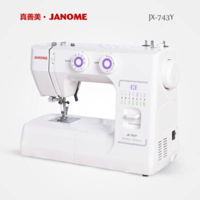 JANOME/真善美JX-743Y缝纫机