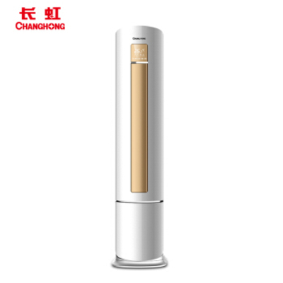 CHANGHONG/长虹凯旋门变频冷暖智能空调柜机