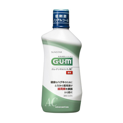 GUM全仕康牙周活力液含漱液日本进口漱口水漱口液针对牙龈牙周