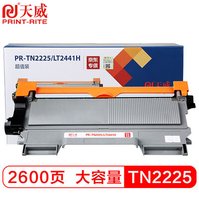 PRINT－RITE/天威TN2225硒鼓适用兄弟打印机