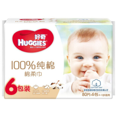 HUGGIES/好奇婴儿天然纯棉棉柔巾80抽*6包